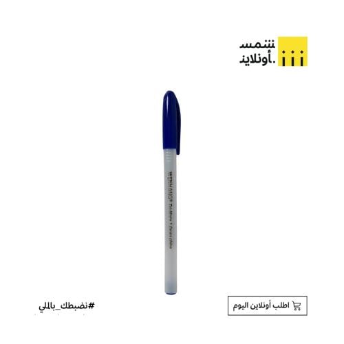 -قلم حبر ناشف أزرق
