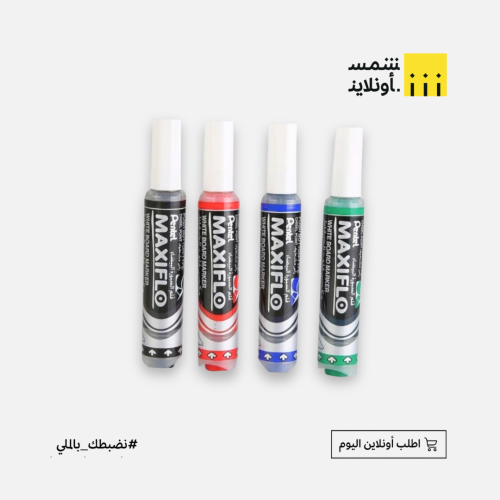 قلم سبورة | ماكس بوينت