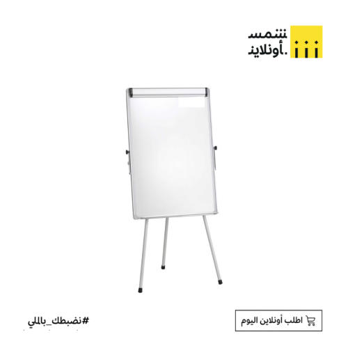 سبورة مع حامل ثلاثي متعددة المقاس FE3-18