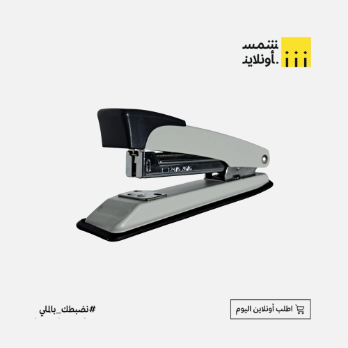 دباسة صغيرة | PRIMA