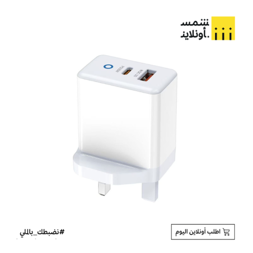 ⚡ شاحن EZRA TurboCharge – سرعة تشحن وقتك!