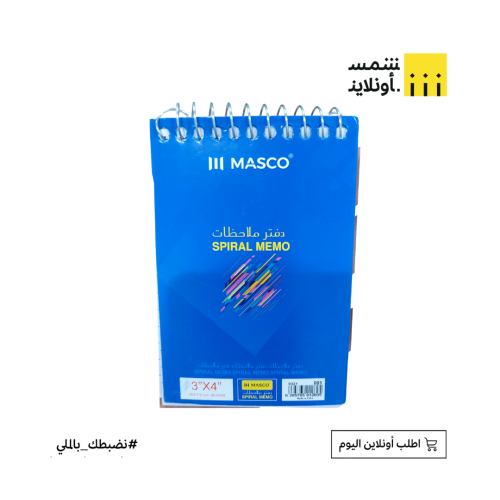دفتر ملاحظات سلك مقاس 112×76مم | MASCO