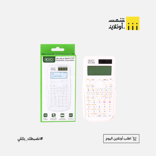روكو | حاسبة علمية | CLS5966281072099138