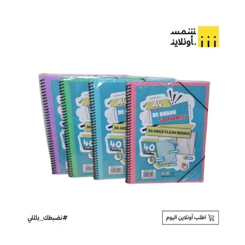 ملف جيوب سلك ملون 40 ورقة FE7-3