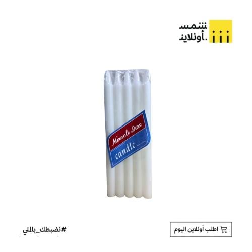 شمع حفلات لون أبيض 5 حبات FE22-11