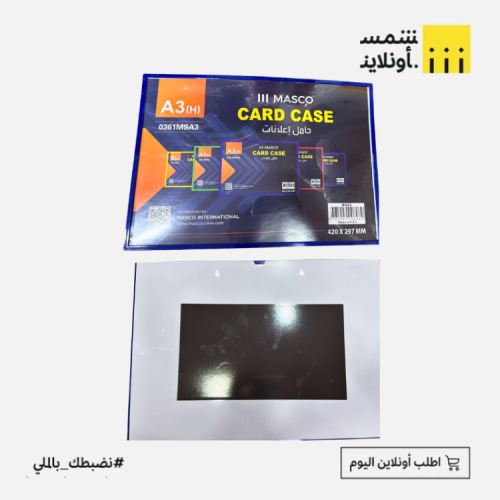 حامل بطاقة مغناطيس | ماسكو