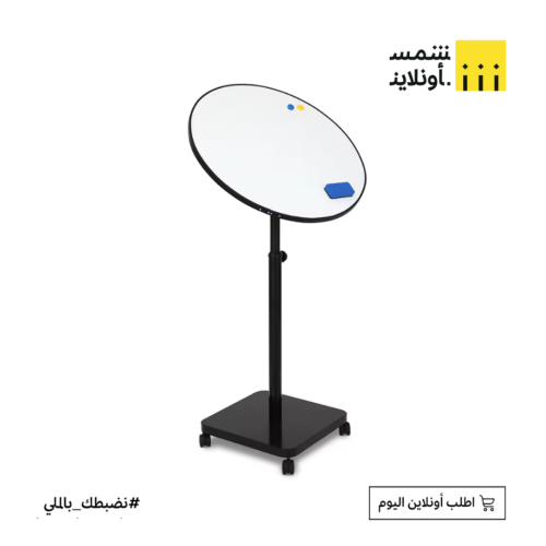 سبورة دائرية مع حامل قطر متعددة المقاس FE3-43