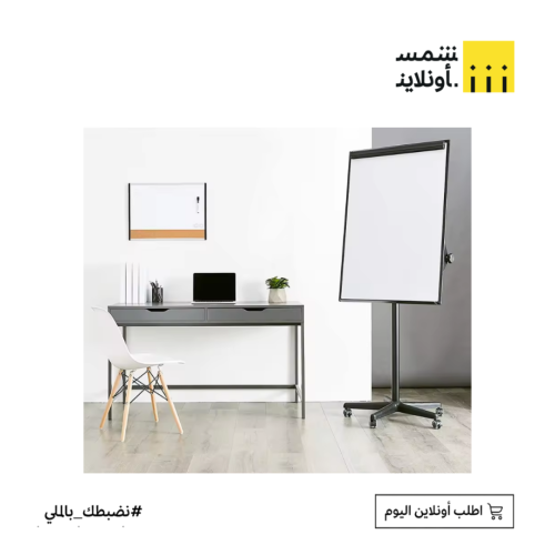 سبورة مع حامل بـ 5 كفرات متعددة المقاس FE3-23