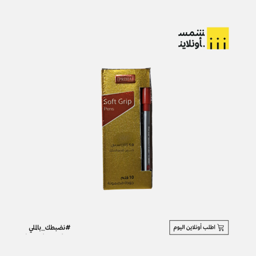 قلم احمر جاف | PRIMA