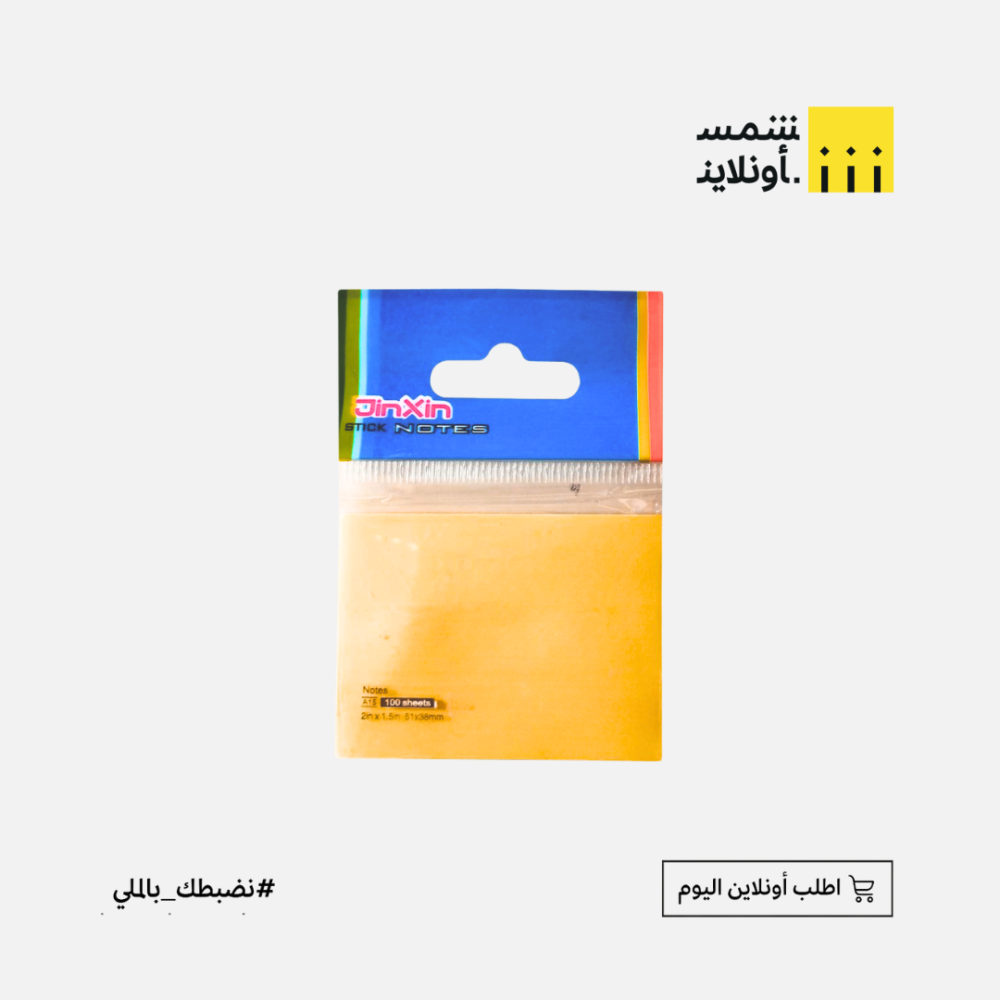 ورق ملاحظات 2*1.5