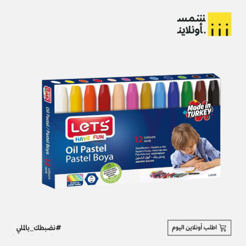 الوان باستيل 12 لون | LETS