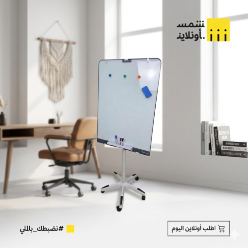 سبورة زجاجية مع حامل بـ 5 كفرات FE3-42