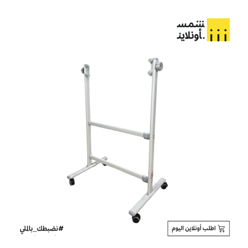 حامل سبورة متعدد المقاسات  FE3