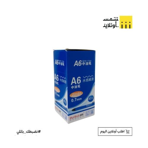 قلم حبر ناشف ضغاط