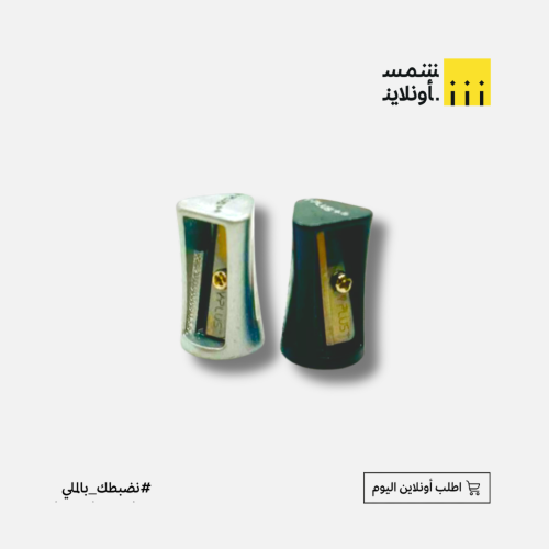 براية حديد واي بلس