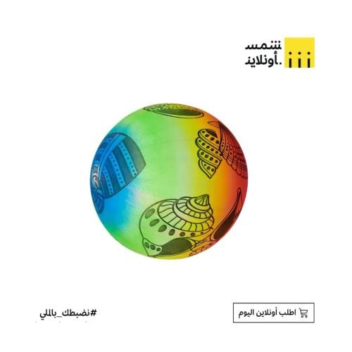 الكرة المطاطية الملوّنة – Rainbow Bouncing Ball