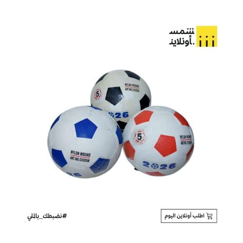 ⚽ كرة أم عشر الكلاسيكية – Classic Ball 2026