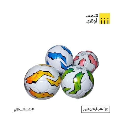 كرة القدم الملوّنة – Color Strike Ball