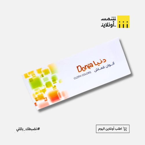 دنيا الوان قماش عصار 6 مل 12 لون