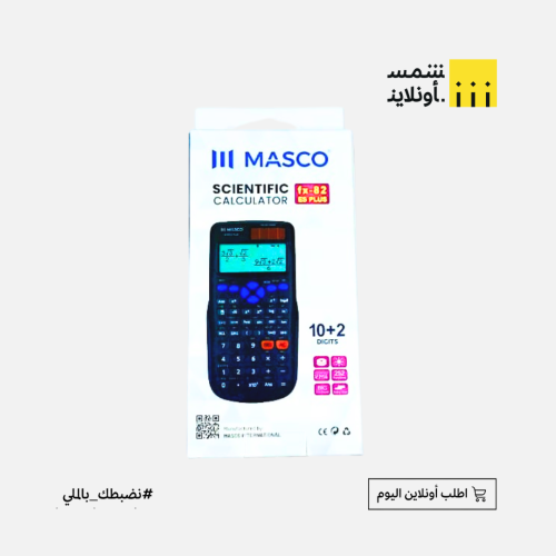 ماسكو | حاسبة علمية | fx - 82 ES PLUS6285765012190