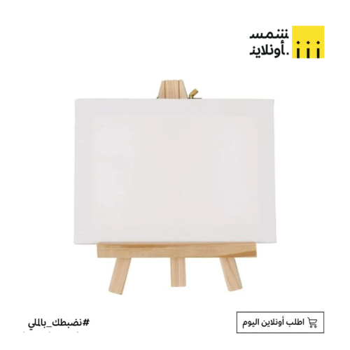 لوحة كانفس مع حامل متعددة المقاس FE3