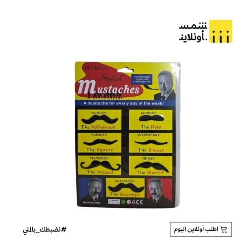 كرت مجموعة شنب مختلفة FE22-1