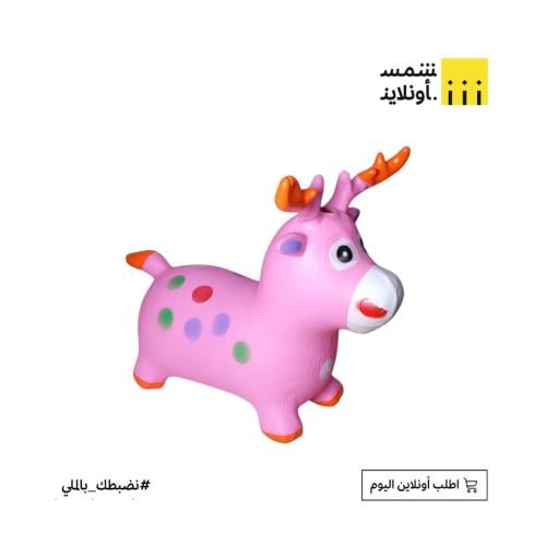 حيوان القفز المطاطي (اللعبة النطاطة)