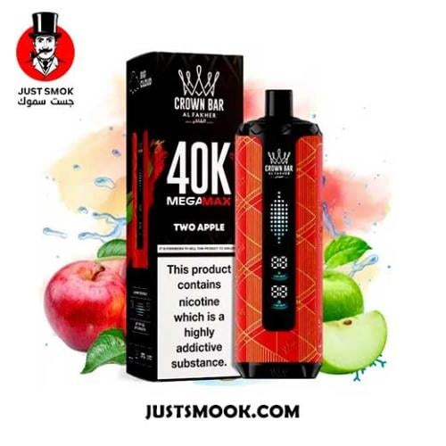 شيشة الفاخر كراون بار ميجا ماكس40000 سحبة