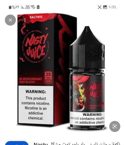 نكهة ناستي توت باد بلود NASTY JUICE BAD BLOOD Salt