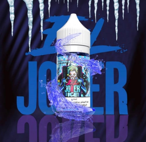 جوكر أيس سولت
