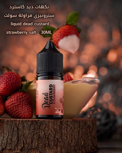 ديد كاسترد فراولة - Dead CUSTARD STRAWBERRY