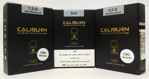 بودات سحبة كاليبرن جي و كوكو برايم Uwell Caliburn G/KOKO Prime Replacement Pod