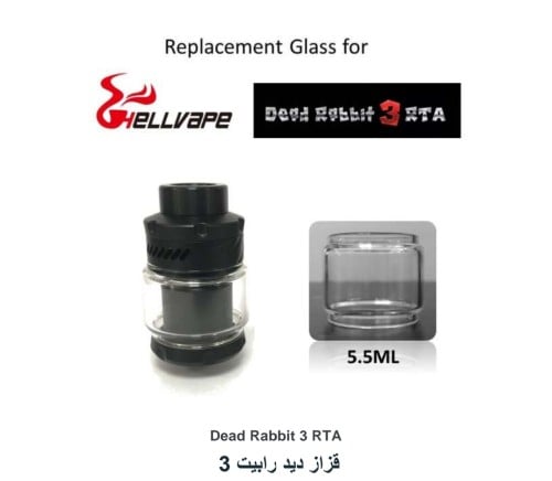 قزازة ديد رابيت 3