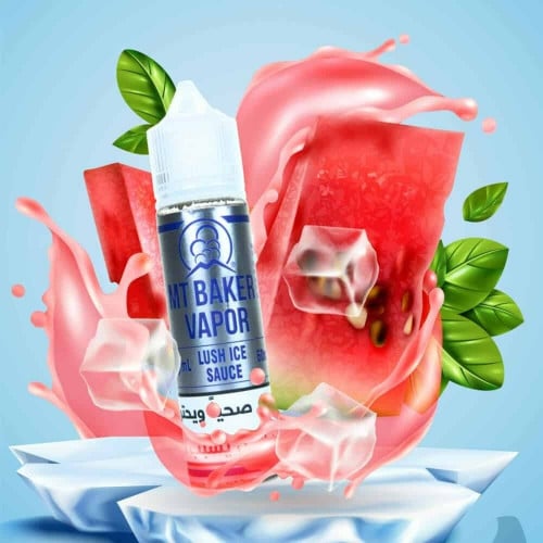 هوك صوص لوش أيس شيشة