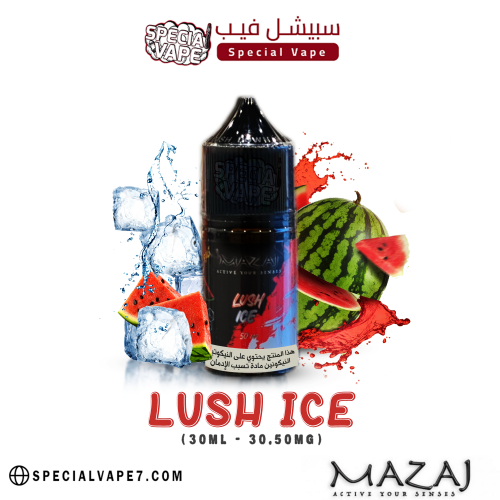 نكهة  مزاج لوش ابس بطيخ بارد MAZAJ LUSH ICE
