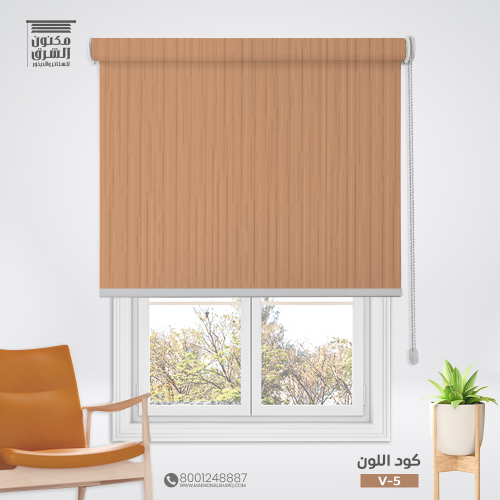 ستائر رول بلس بلاك اوت قماش طوبي مخطط V-5