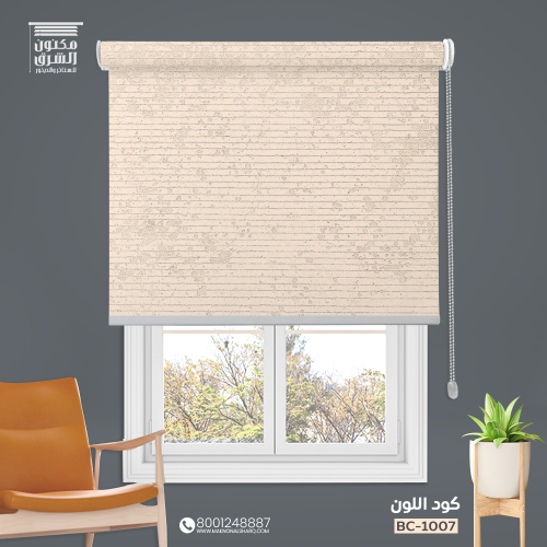 ستائر رول بلس بلاك اوت قماش وردي فاتح BC-1007