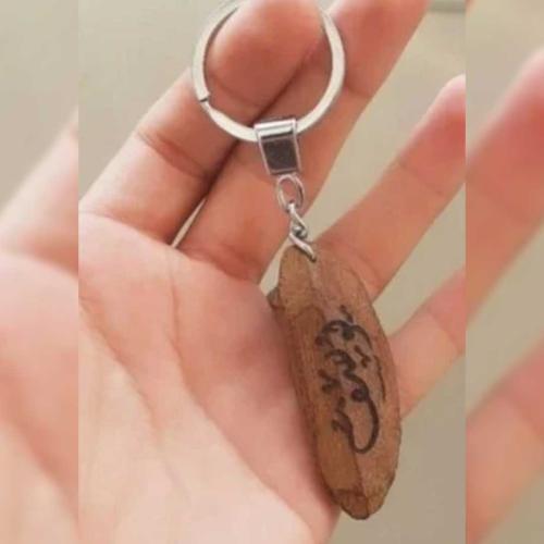 ميدالية مفاتيح كسرة عود بالاسم