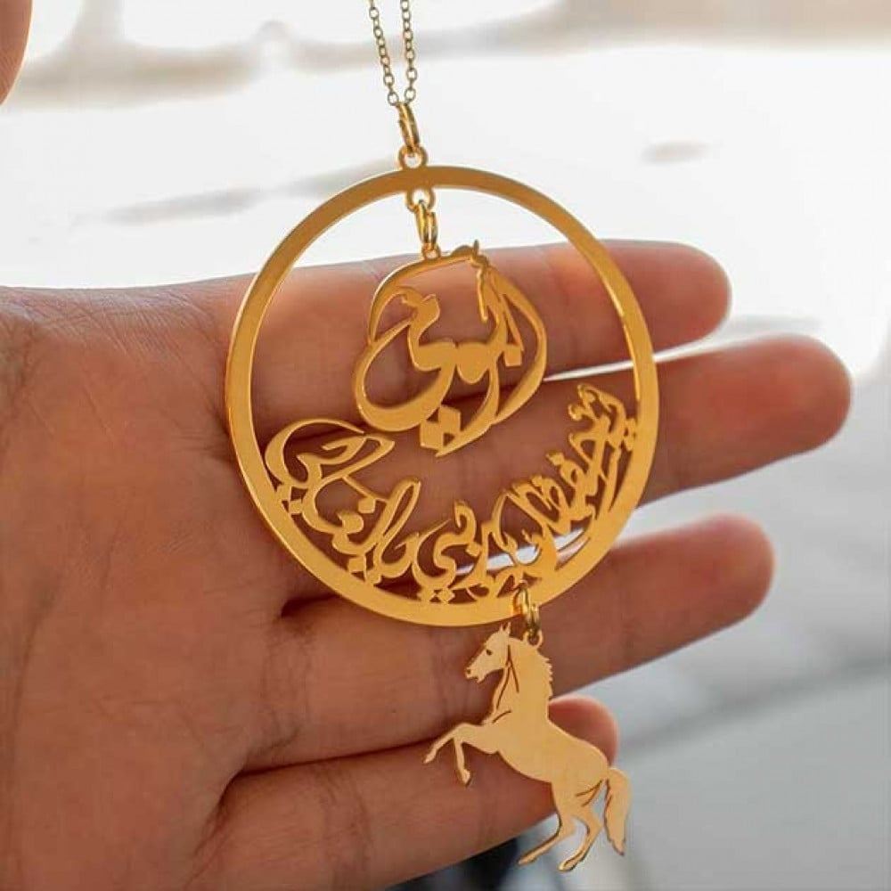 تعليقة سيارة ربي يحفظك شكل بالاسم - اكسسوارت سيارة