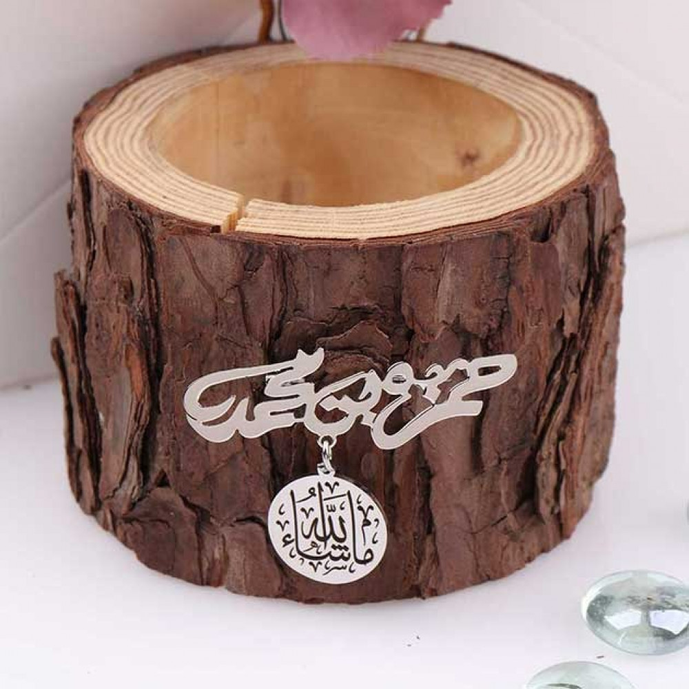 بروش بالاسم مع ما شاء الله - بروشات اطفال