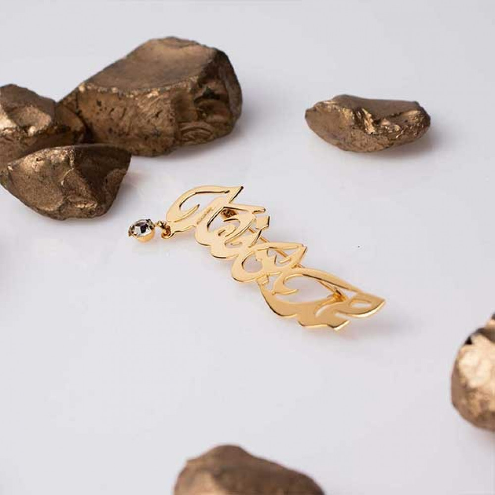 بروش بالاسم مع كرستال - متجر بروشات اطفال