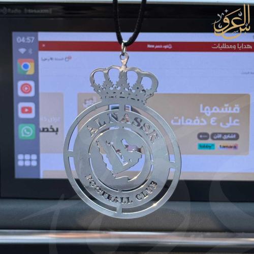 تعليقة شعار النصر خيط