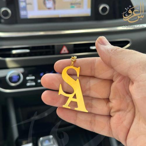 ميدالية مفاتيح بحرفين – رمز الأناقة والتقدير