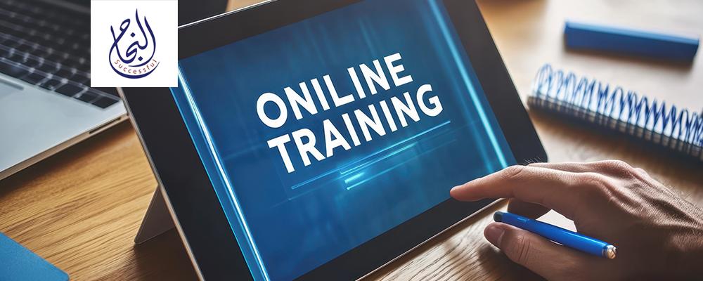 ايجابيات التعلم عن بعد