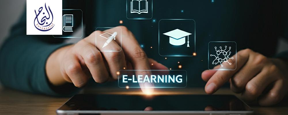 دورات عن بعد والفرق بين الدورات التطويرية والتأهيلية