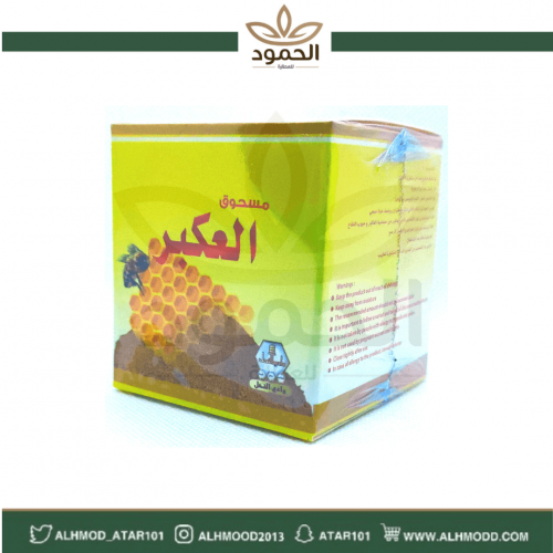 مسحوق العكبر