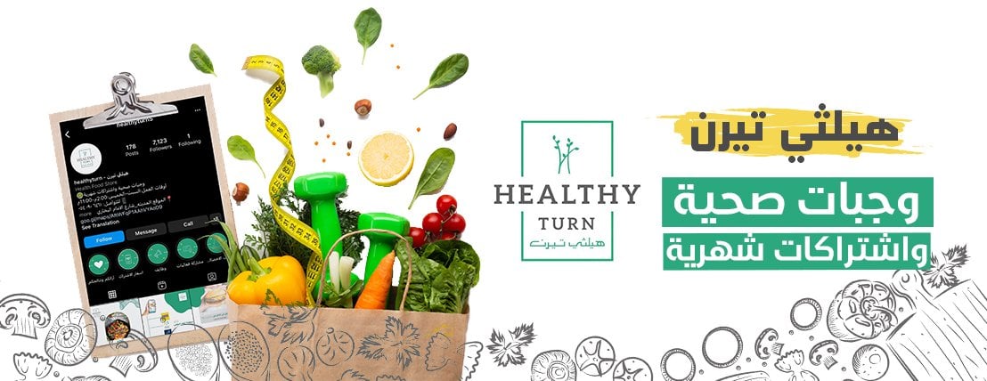 healthy turnre image-slider-3