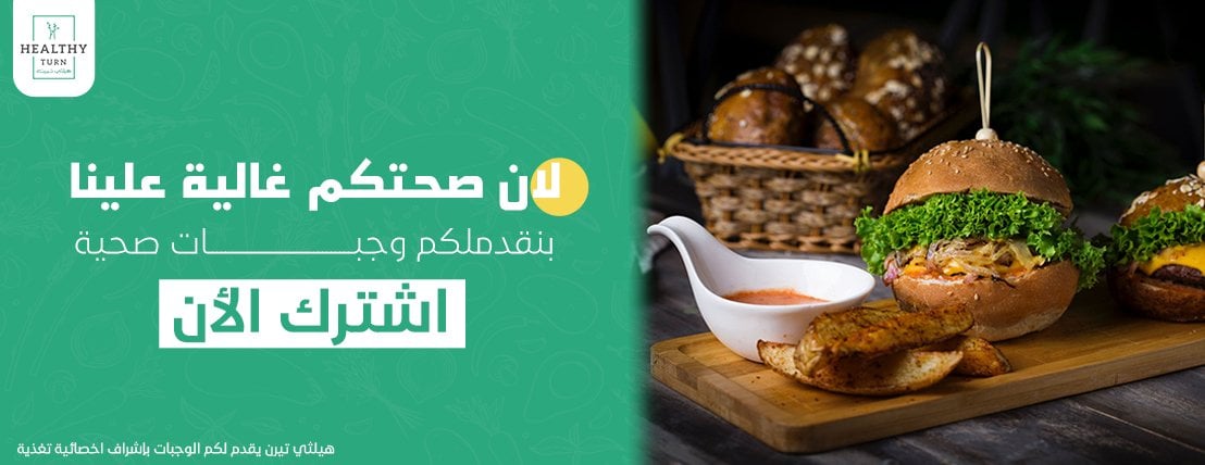 healthy turnre image-slider-2