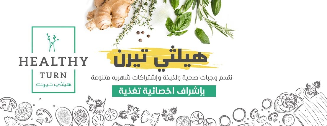 healthy turnre image-slider-0