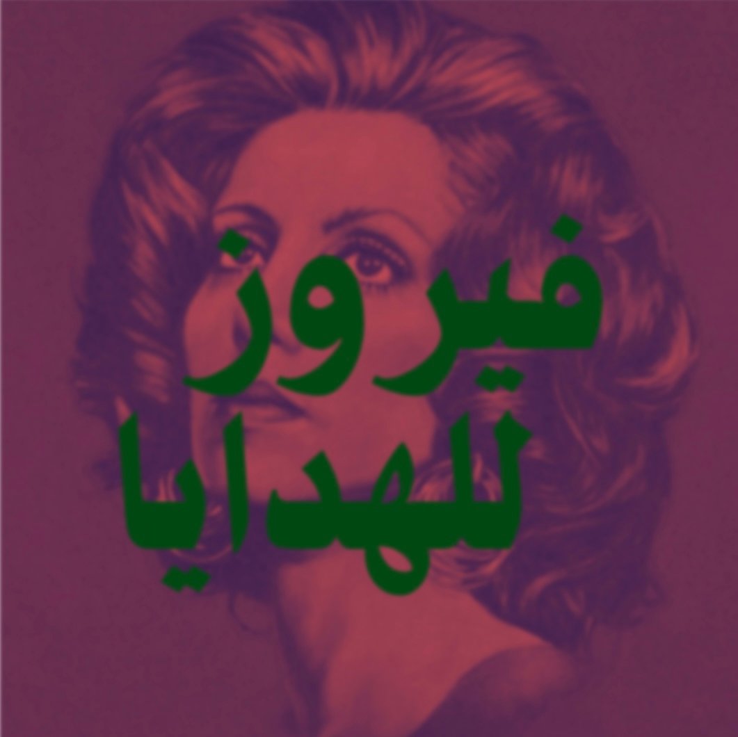 store avatar